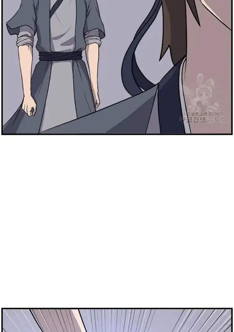 Immortal, Invincible Chapter 222 page 69