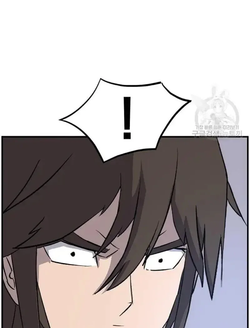 Immortal, Invincible Chapter 222 page 71