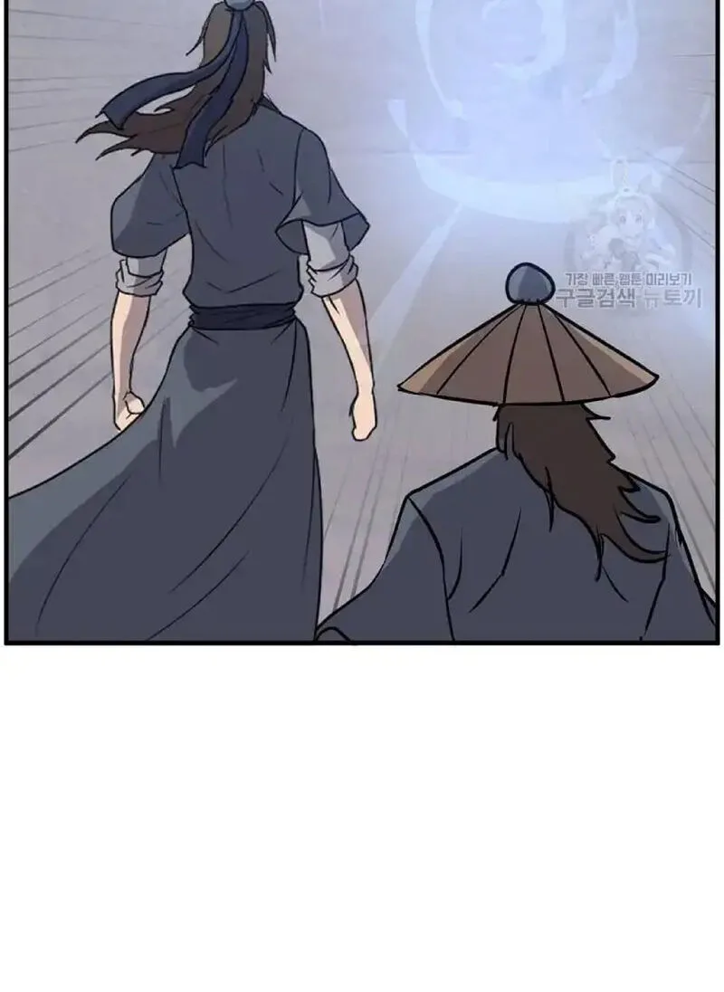 Immortal, Invincible Chapter 222 page 73