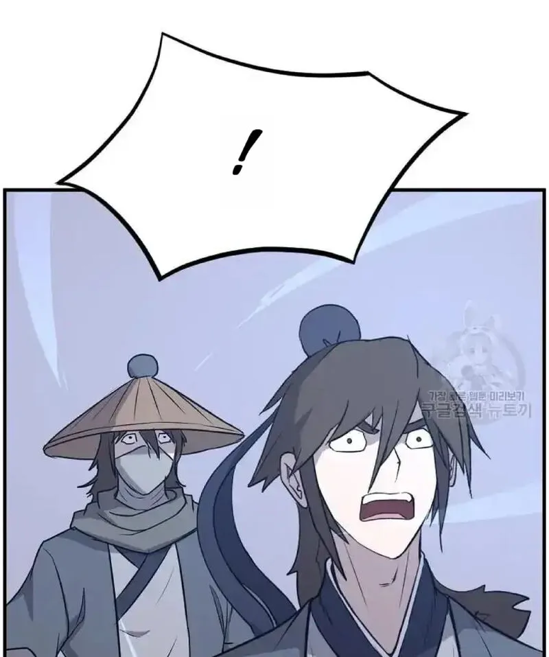 Immortal, Invincible Chapter 222 page 77