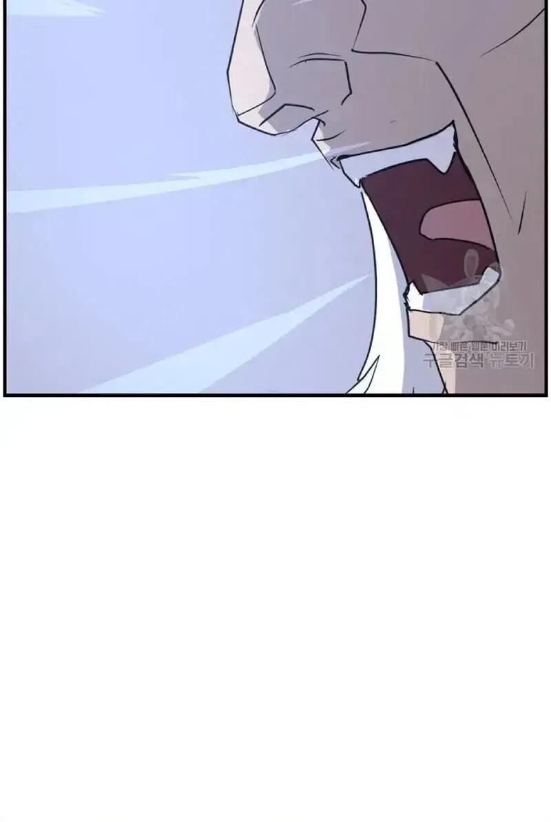 Immortal, Invincible Chapter 222 page 79