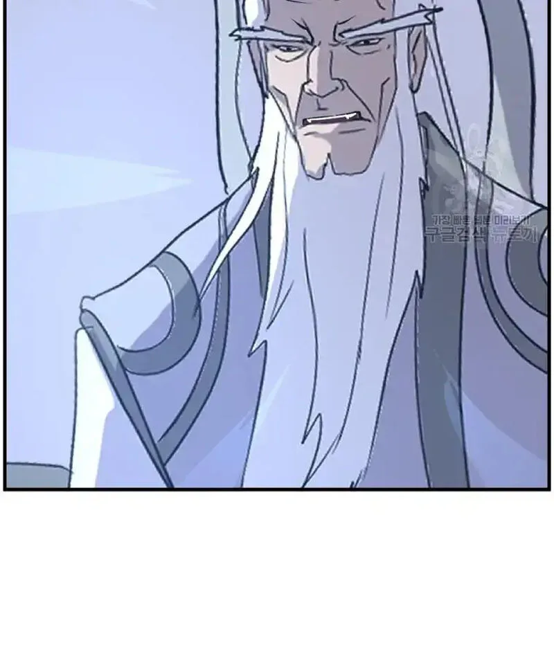 Immortal, Invincible Chapter 222 page 83