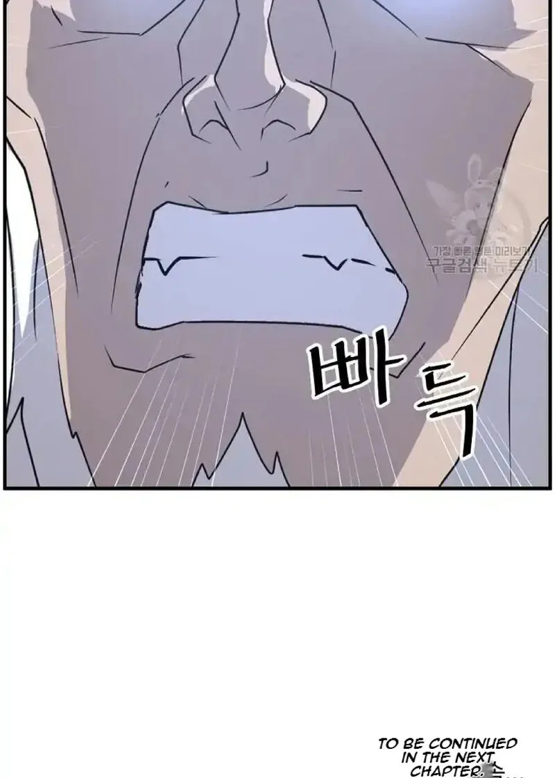 Immortal, Invincible Chapter 222 page 93