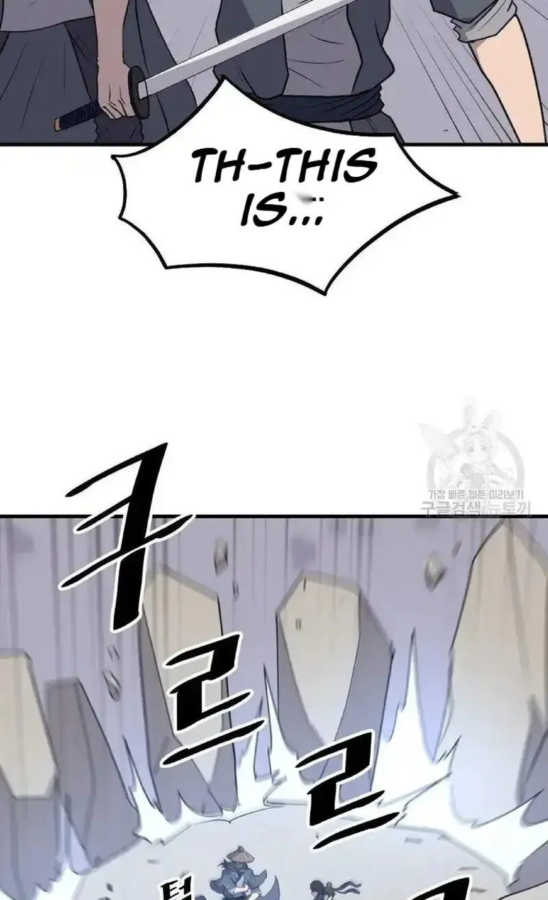 Immortal, Invincible Chapter 223 page 17