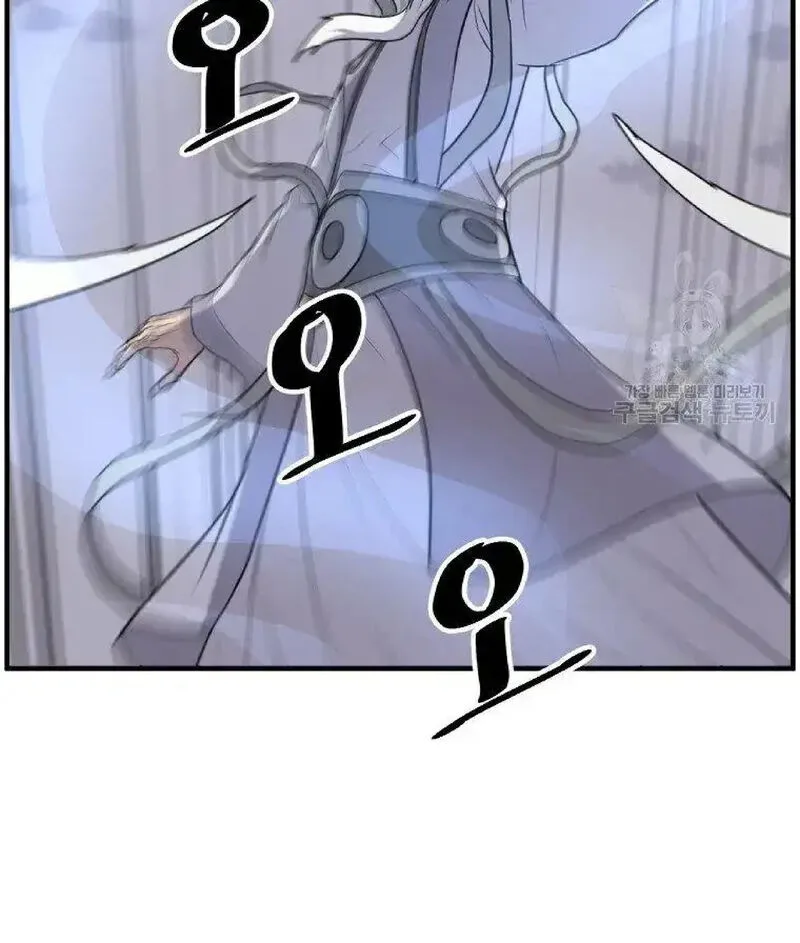 Immortal, Invincible Chapter 223 page 15