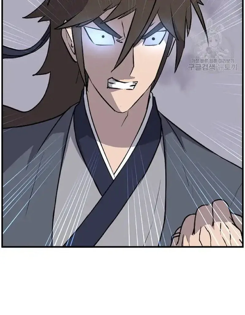 Immortal, Invincible Chapter 223 page 8