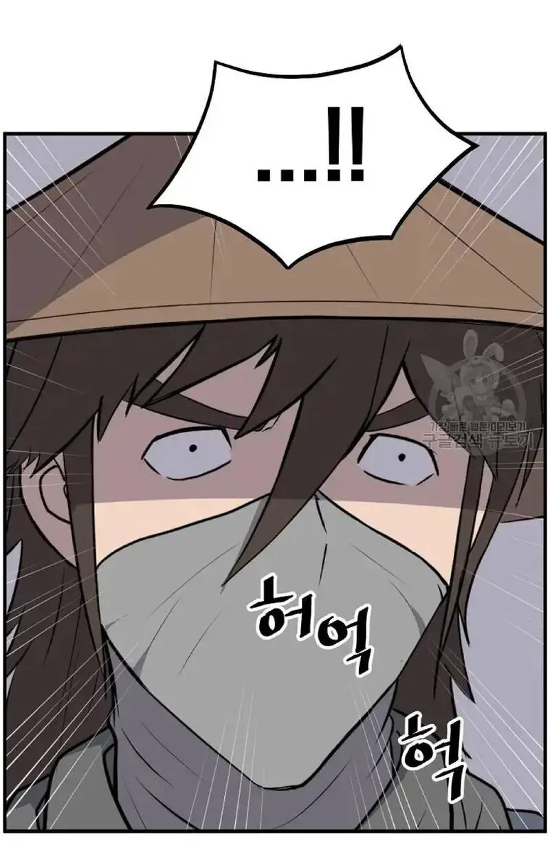 Immortal, Invincible Chapter 223 page 26