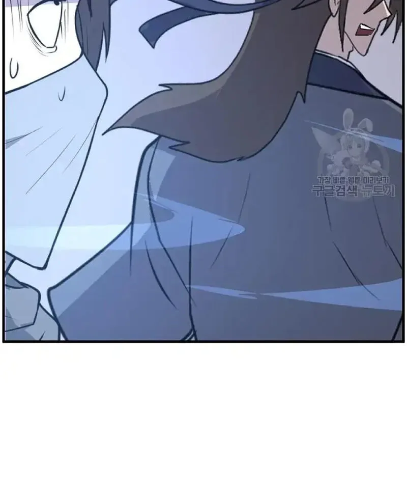 Immortal, Invincible Chapter 223 page 4