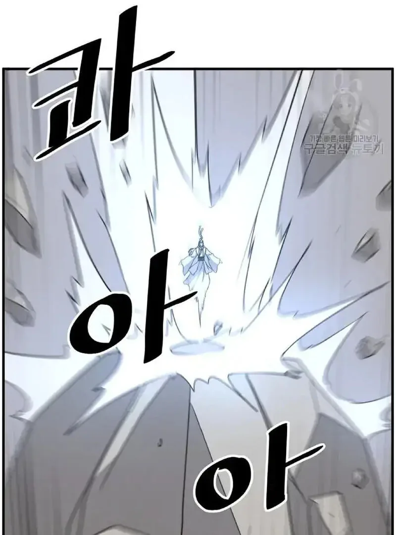 Immortal, Invincible Chapter 223 page 30