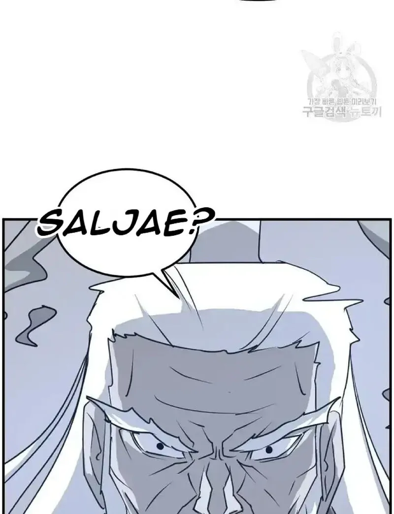 Immortal, Invincible Chapter 223 page 34