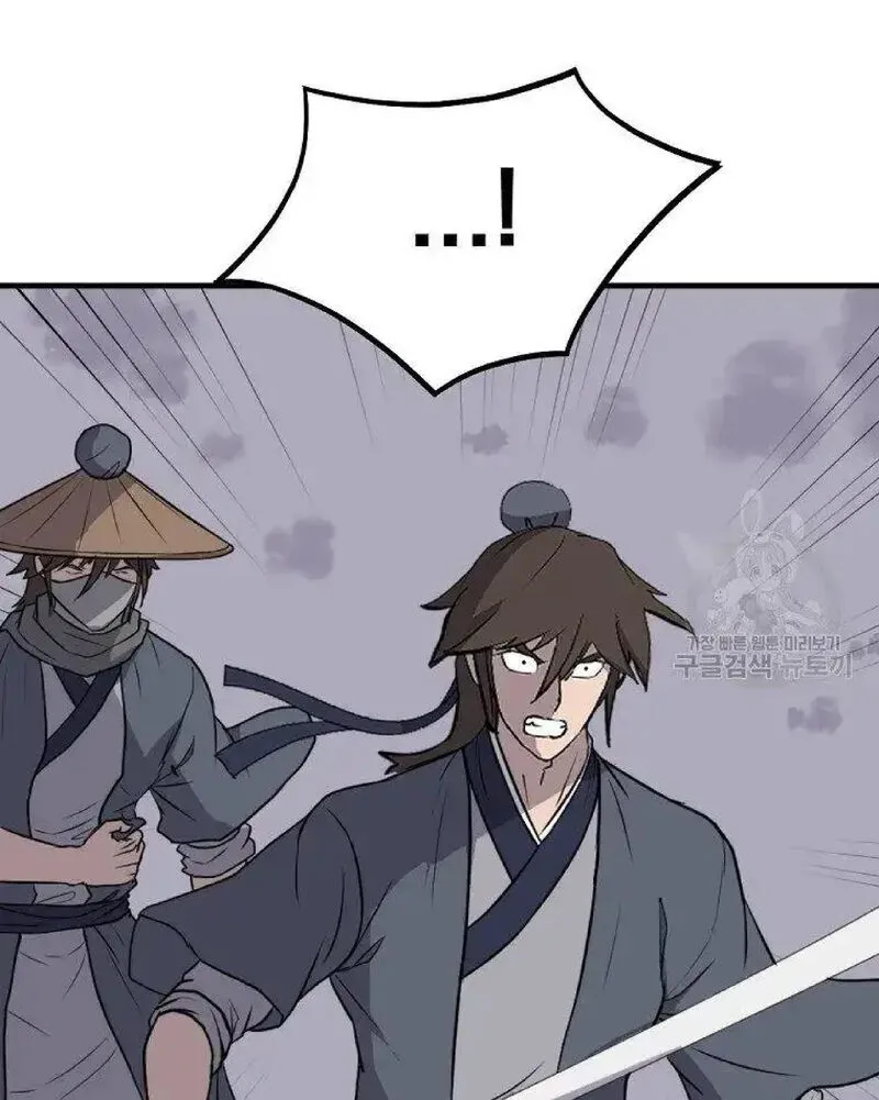 Immortal, Invincible Chapter 223 page 16