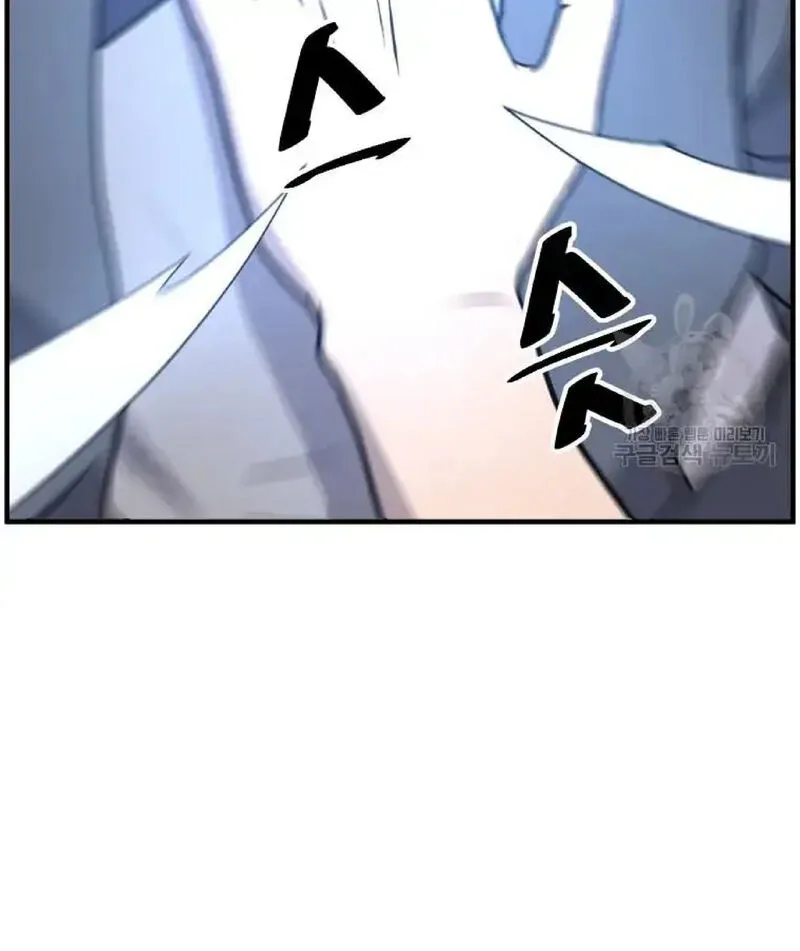 Immortal, Invincible Chapter 223 page 25