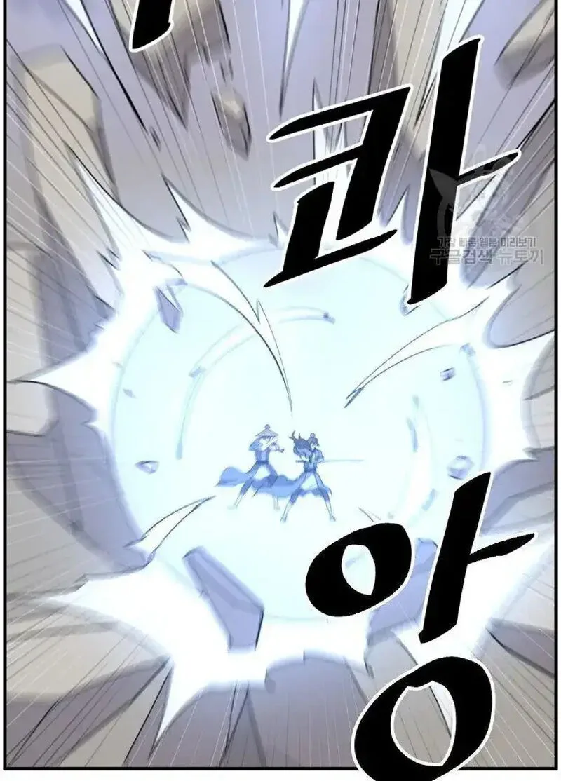 Immortal, Invincible Chapter 223 page 36
