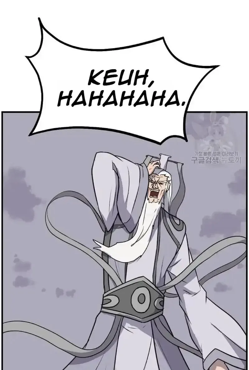 Immortal, Invincible Chapter 223 page 40