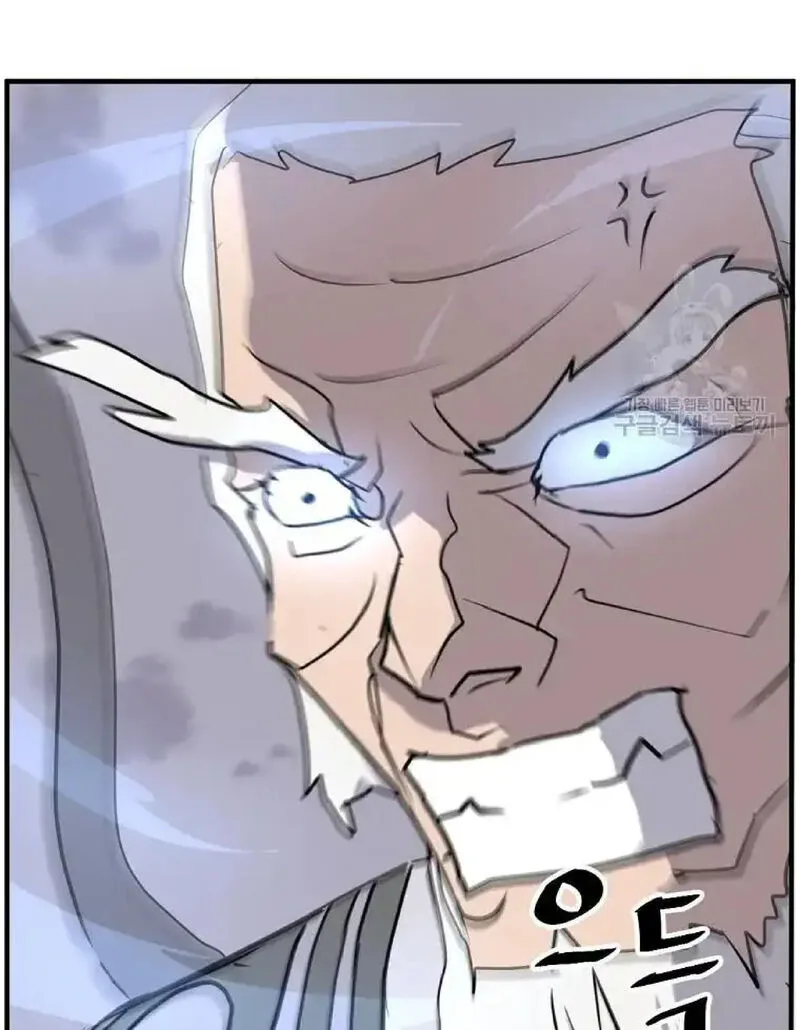 Immortal, Invincible Chapter 223 page 53