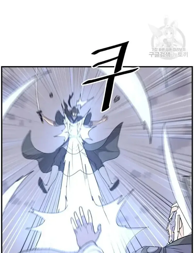 Immortal, Invincible Chapter 223 page 64