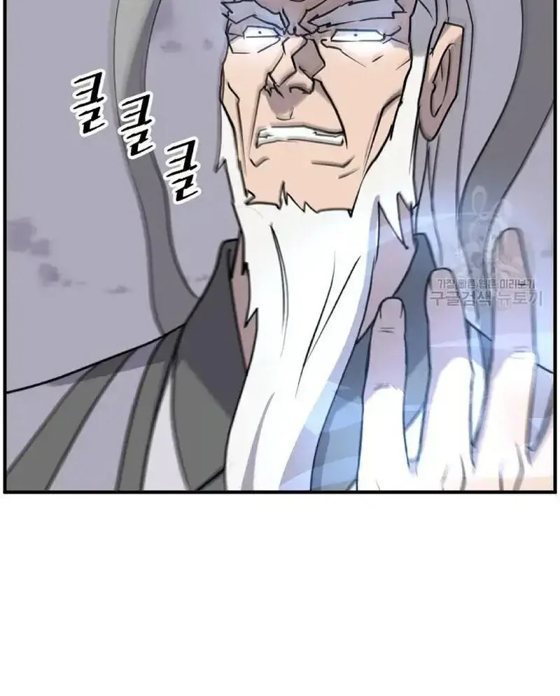 Immortal, Invincible Chapter 223 page 69