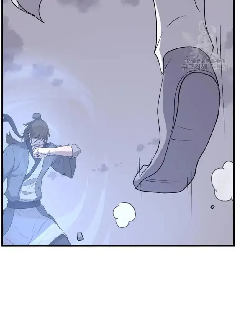 Immortal, Invincible Chapter 223 page 73
