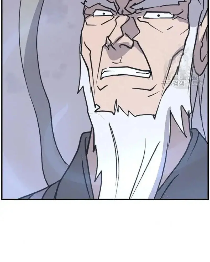 Immortal, Invincible Chapter 223 page 76