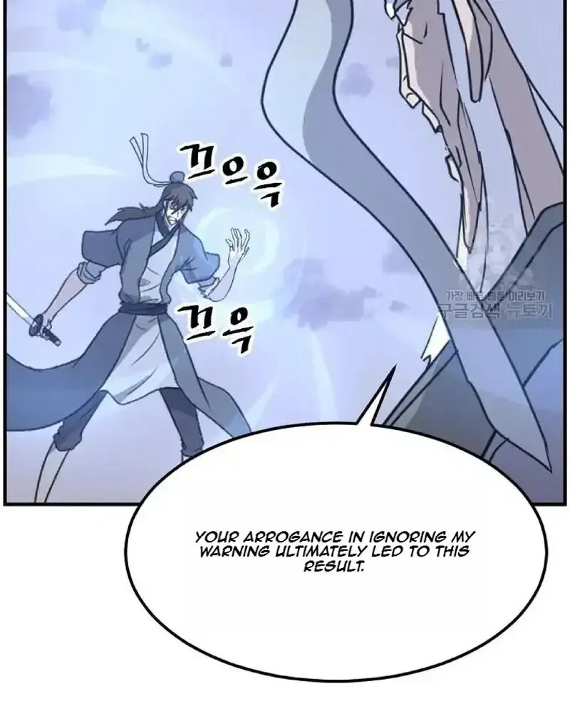 Immortal, Invincible Chapter 223 page 79