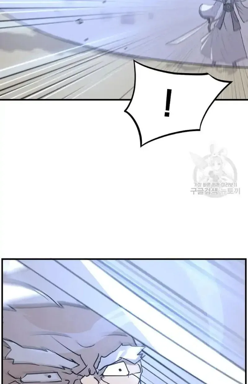Immortal, Invincible Chapter 223 page 81