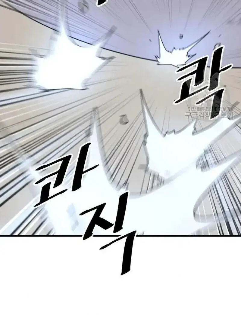 Immortal, Invincible Chapter 223 page 86