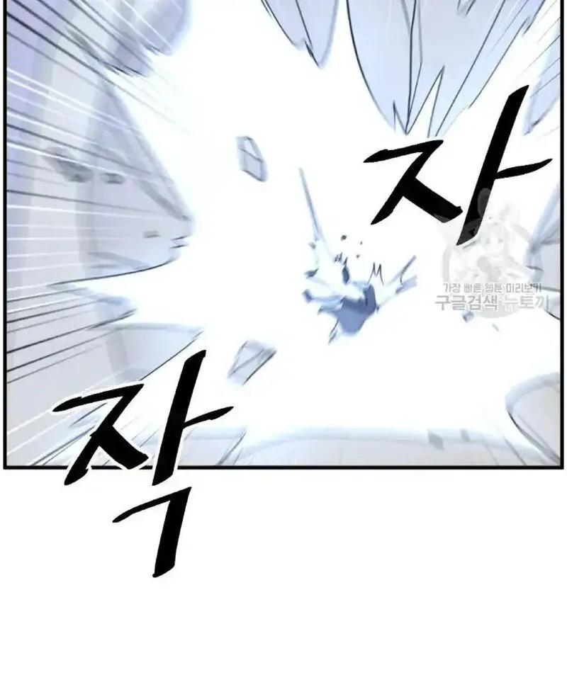 Immortal, Invincible Chapter 223 page 89