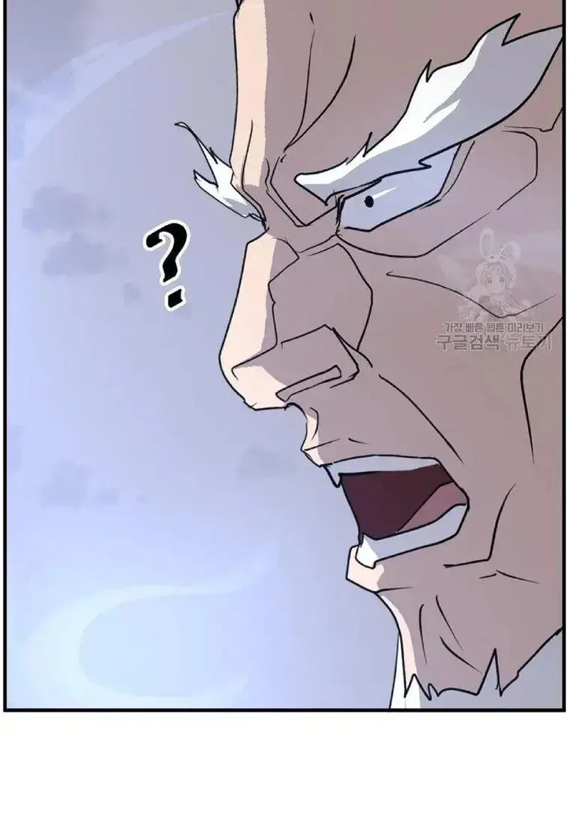 Immortal, Invincible Chapter 223 page 93
