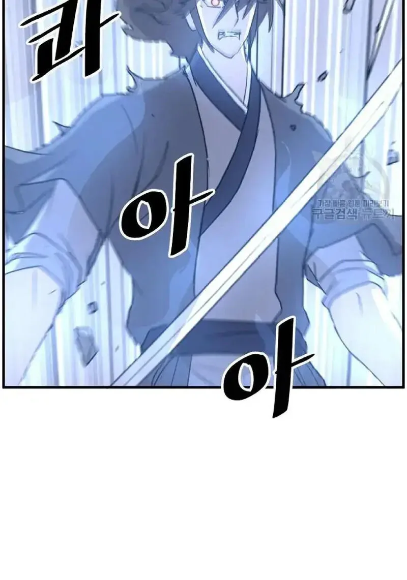 Immortal, Invincible Chapter 223 page 96