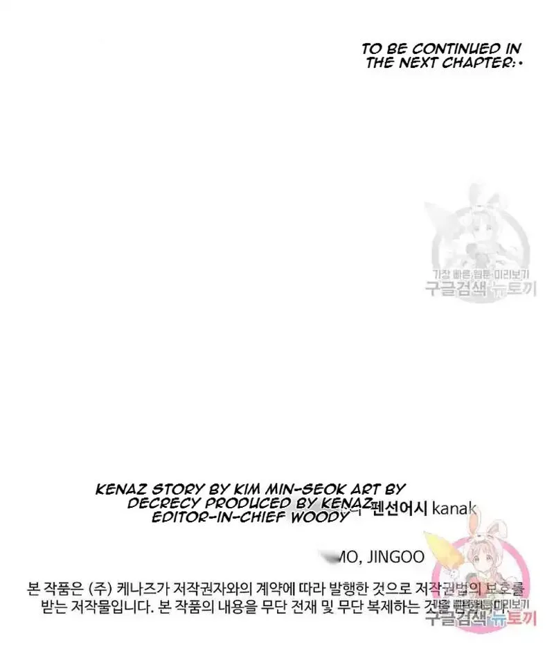 Immortal, Invincible Chapter 223 page 97