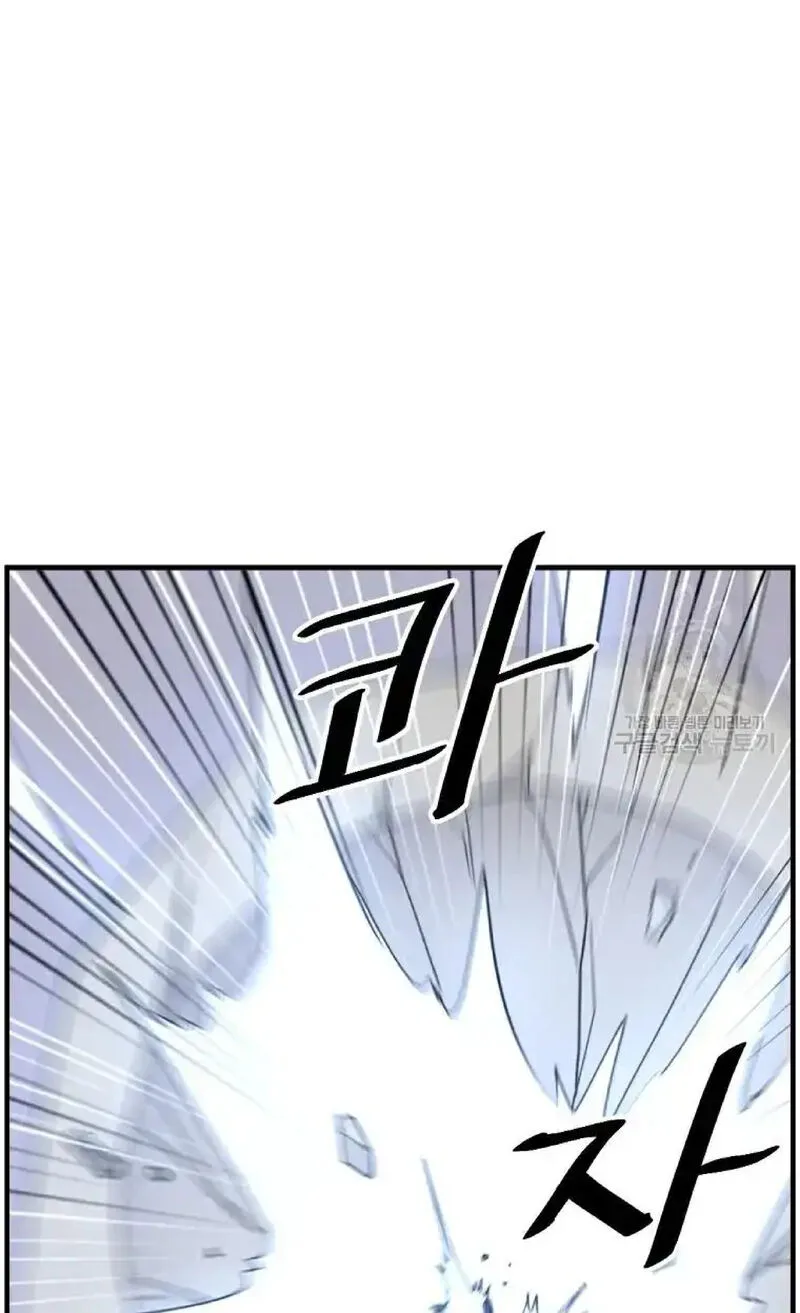 Immortal, Invincible Chapter 224 page 2