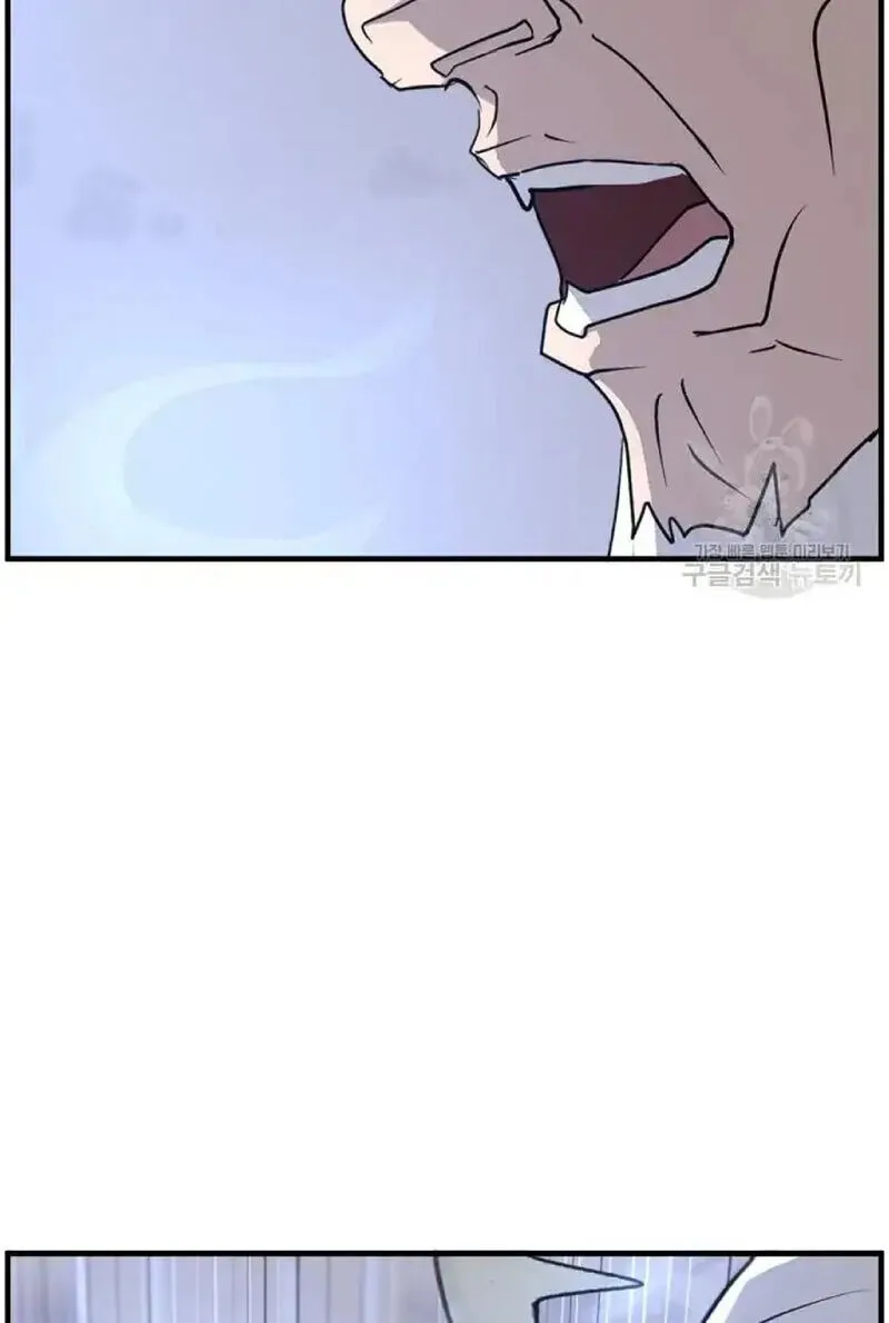 Immortal, Invincible Chapter 224 page 7