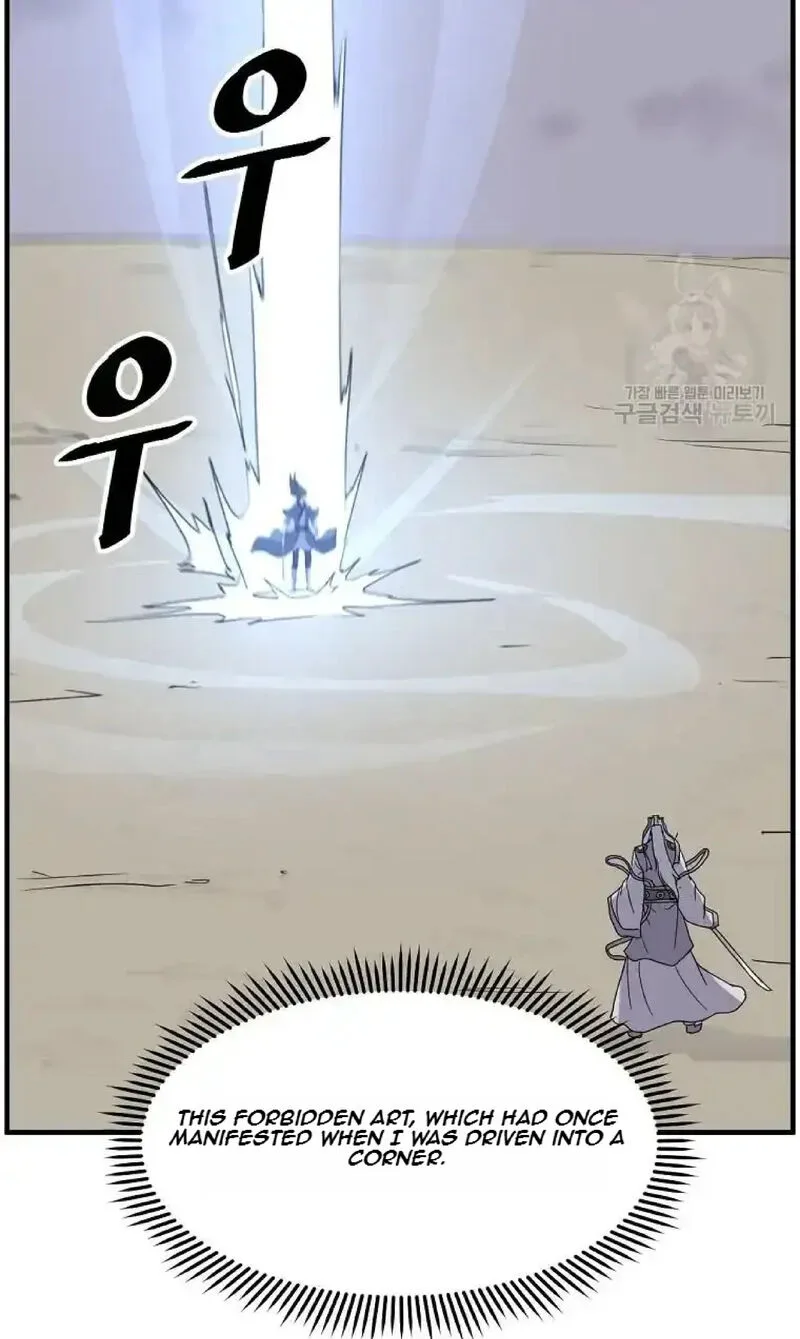 Immortal, Invincible Chapter 224 page 15