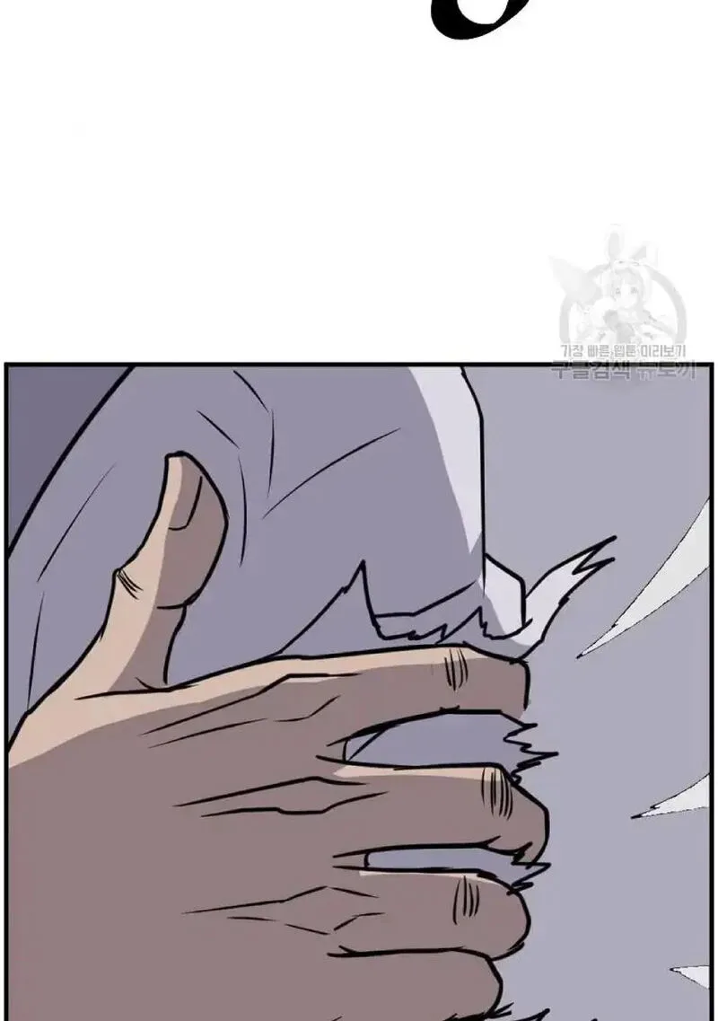 Immortal, Invincible Chapter 224 page 36