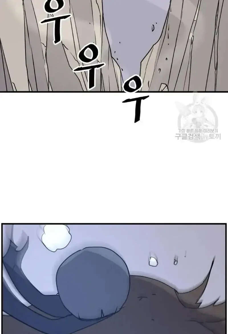 Immortal, Invincible Chapter 224 page 40