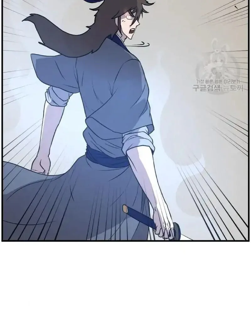Immortal, Invincible Chapter 224 page 45