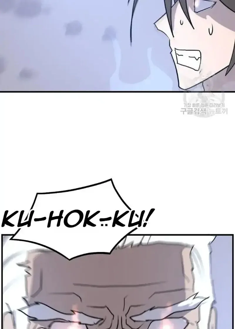 Immortal, Invincible Chapter 224 page 47