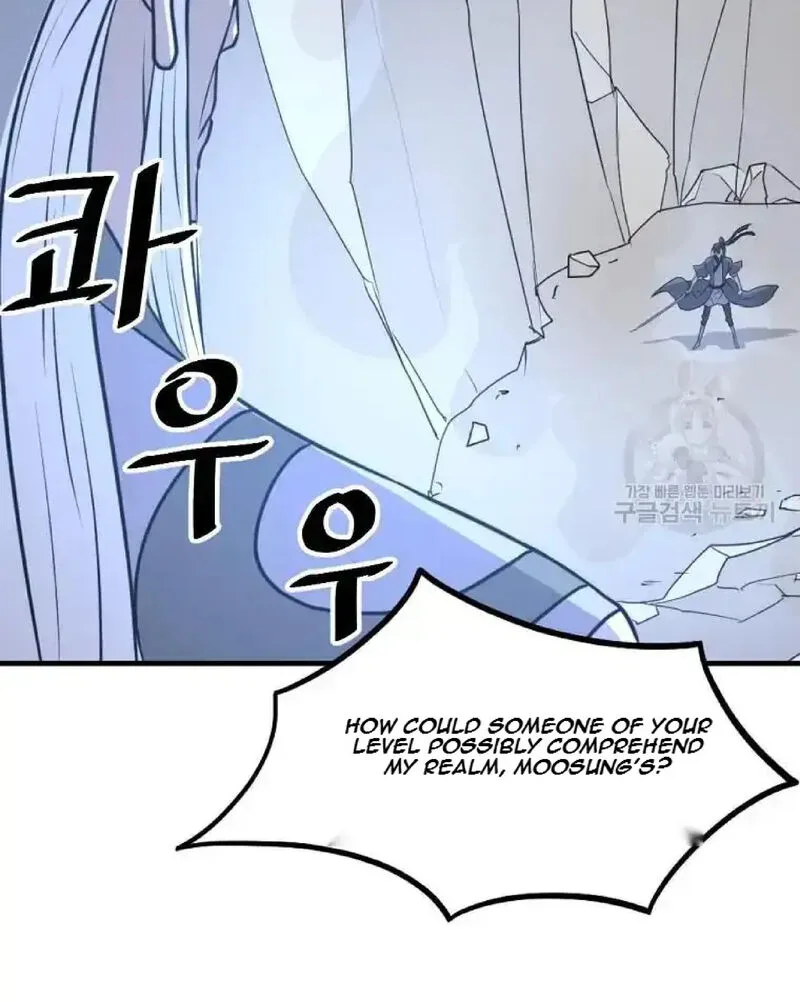 Immortal, Invincible Chapter 224 page 51