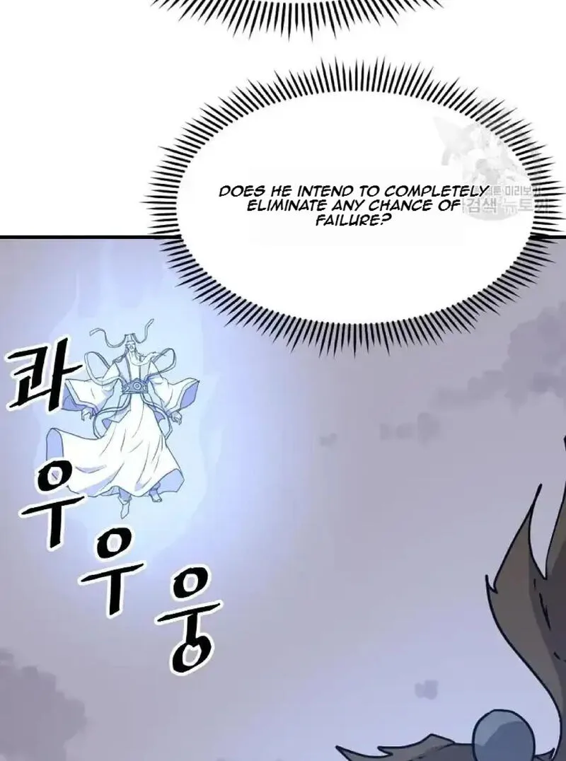 Immortal, Invincible Chapter 224 page 53