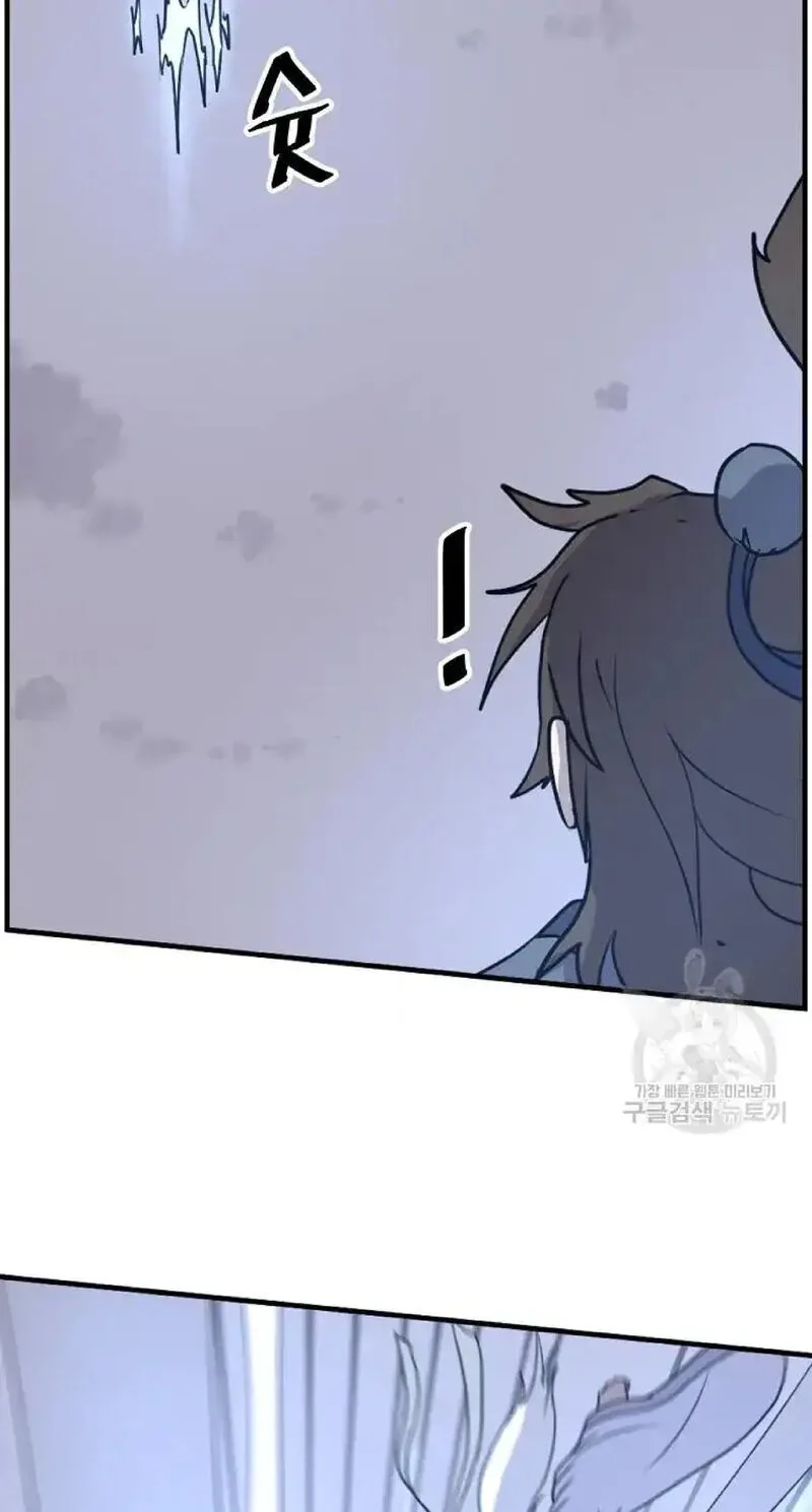 Immortal, Invincible Chapter 224 page 56
