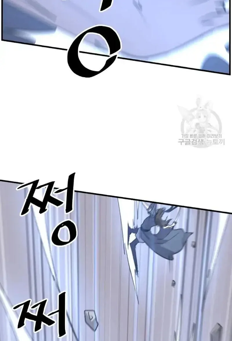 Immortal, Invincible Chapter 224 page 59