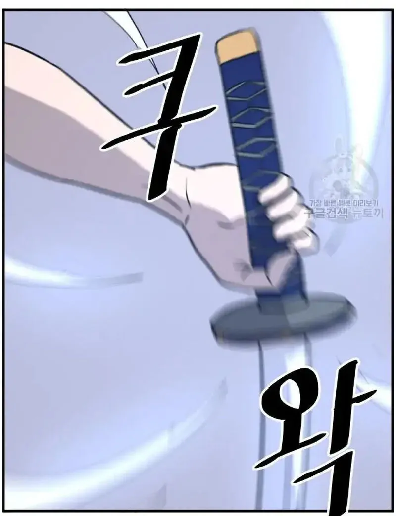 Immortal, Invincible Chapter 224 page 61