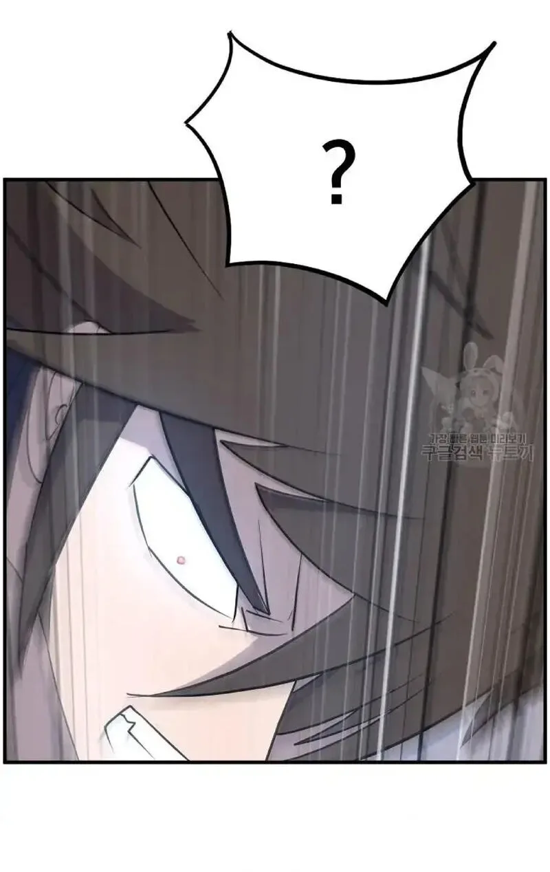 Immortal, Invincible Chapter 224 page 64