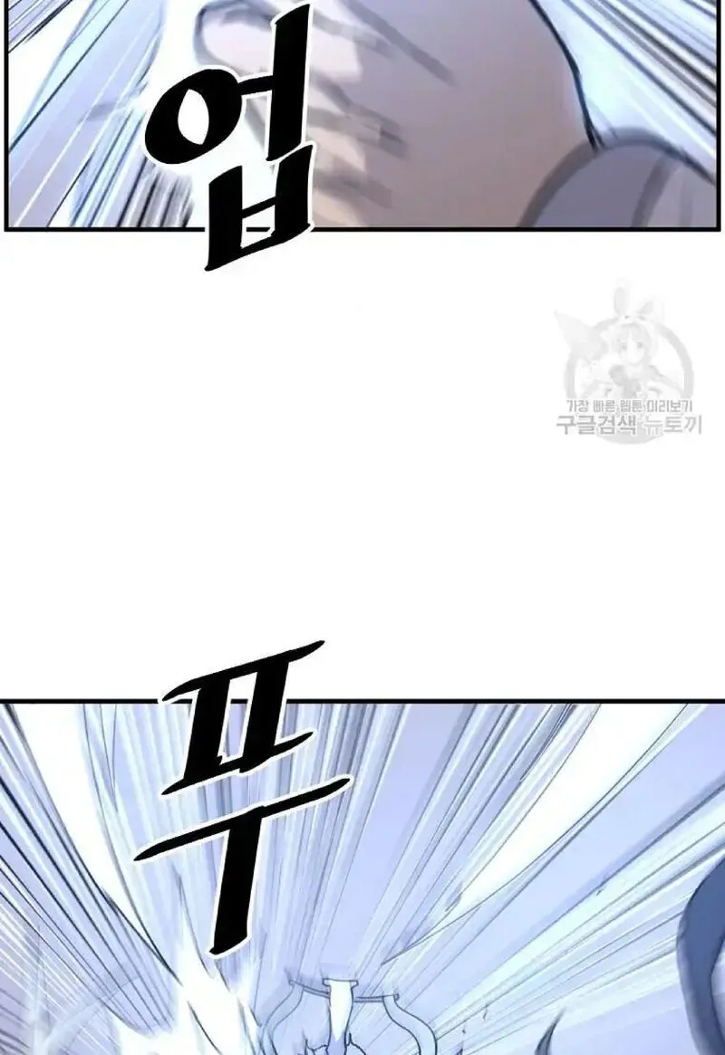 Immortal, Invincible Chapter 224 page 66