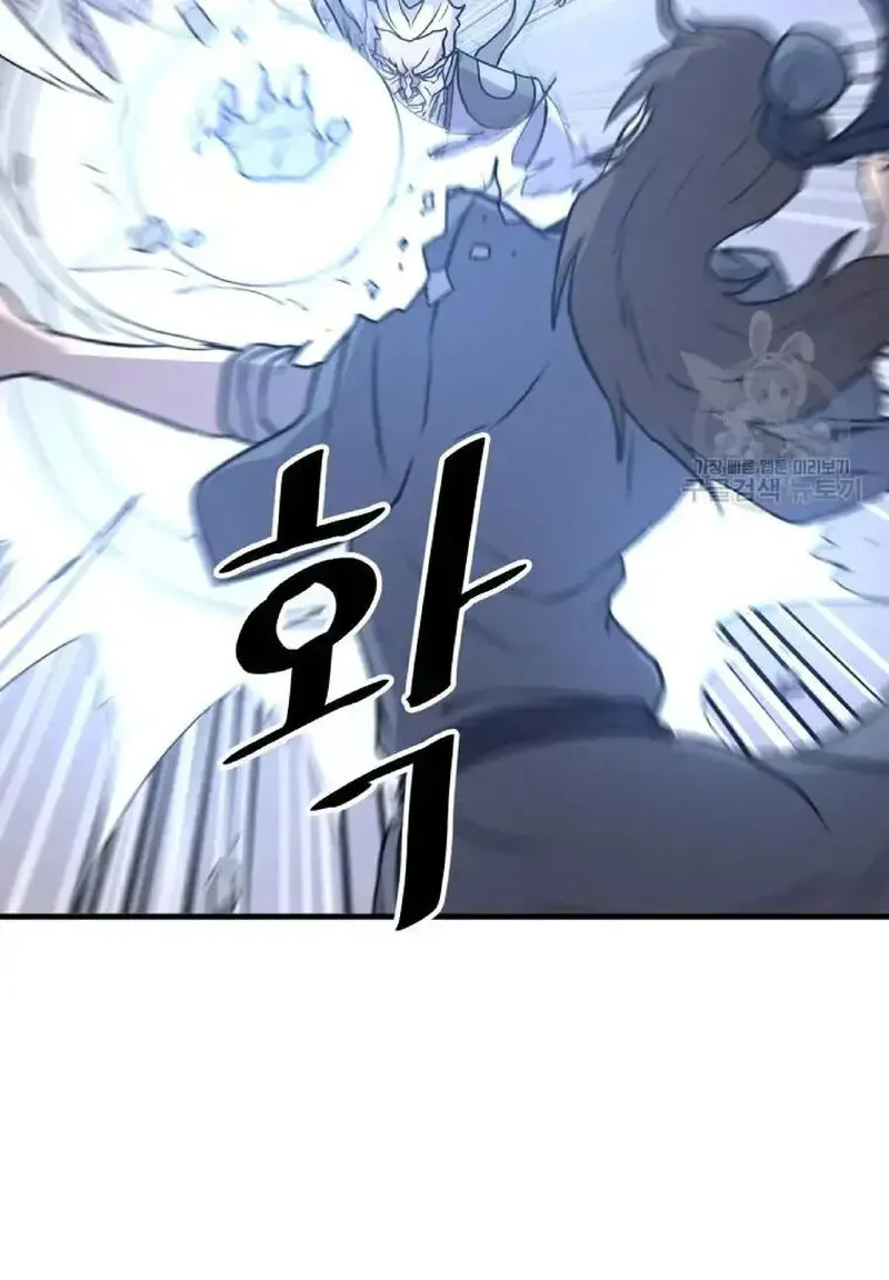 Immortal, Invincible Chapter 224 page 67