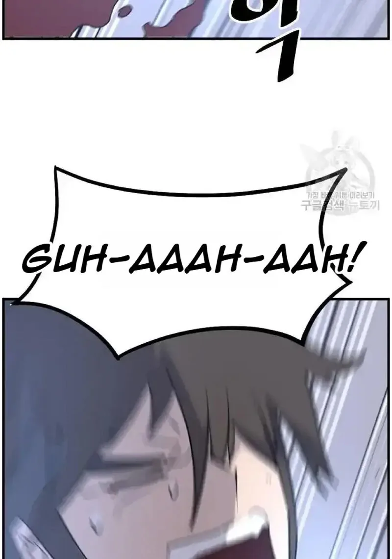 Immortal, Invincible Chapter 224 page 69