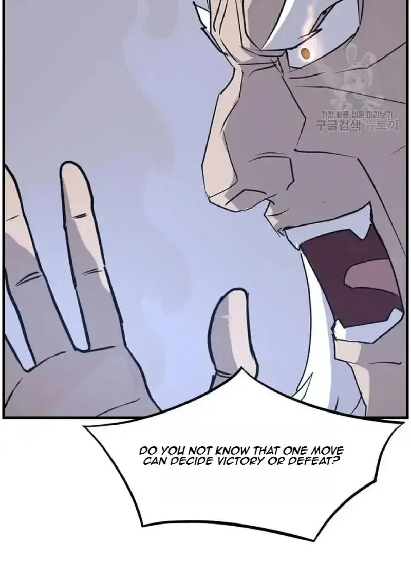 Immortal, Invincible Chapter 224 page 71