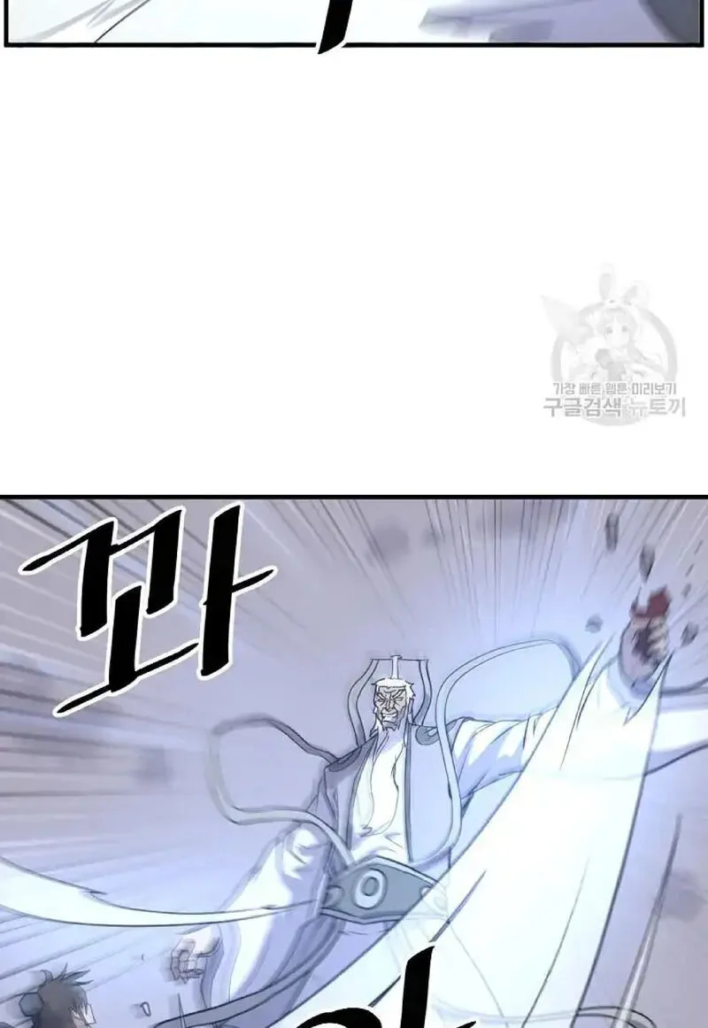 Immortal, Invincible Chapter 224 page 79