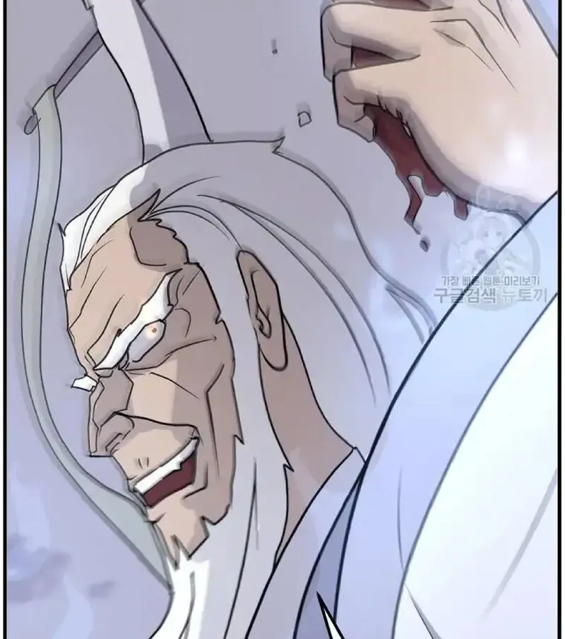 Immortal, Invincible Chapter 224 page 81
