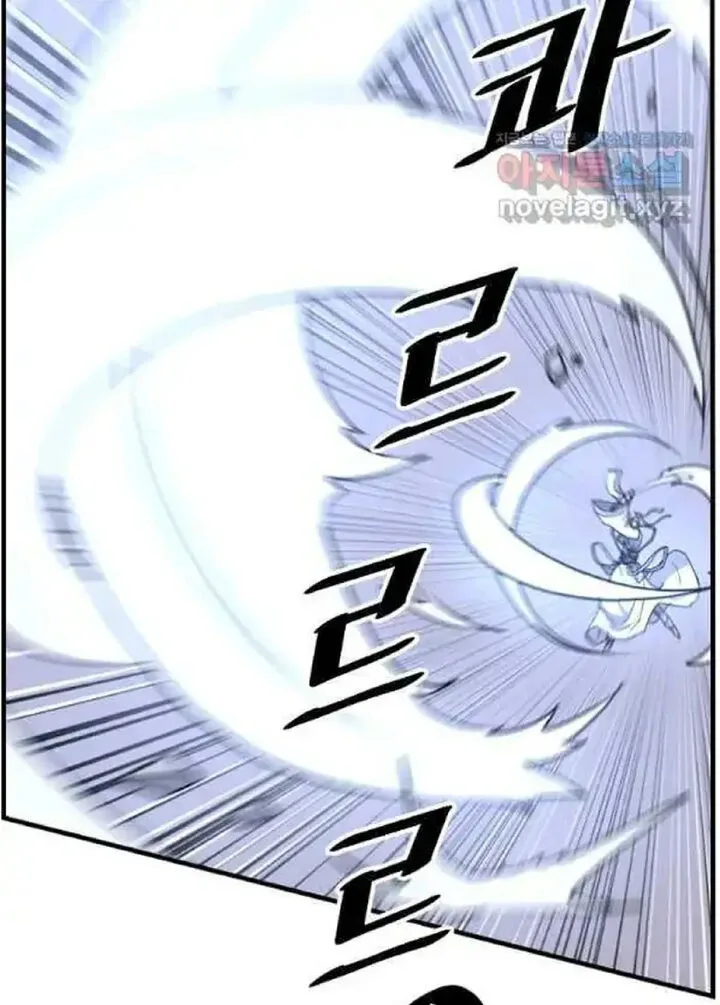 Immortal, Invincible Chapter 225 page 27